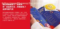 河北零度視點設計顧問 專業代理國內廣告業務與戶外廣告發布