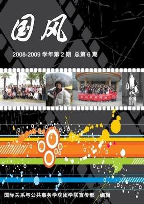 如何開展國內(nèi)廣告代理業(yè)務(wù) 從入門到精通的完整指南