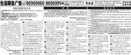 國內(nèi)廣告代理的服務(wù)模式與優(yōu)勢(shì)解析